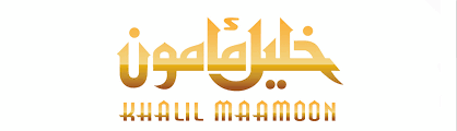 Khalil Mamoon